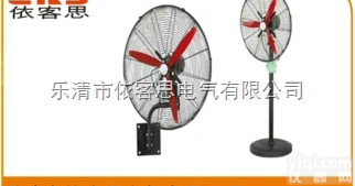 BYS-  BYS-600<em>防爆</em>摇头扇|座式<em>防爆</em>摇头扇|<em>壁式</em><em>防爆</em>摇头扇 220V 3...