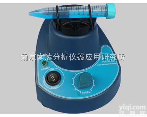 <em>海门</em>其林<em>贝尔</em>  VORTEX-BE1漩涡<em>混合器</em>