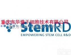 INS-1000  Insulin,human 人<em>胰岛</em>素 <em>重庆市</em>华雅干细胞技术