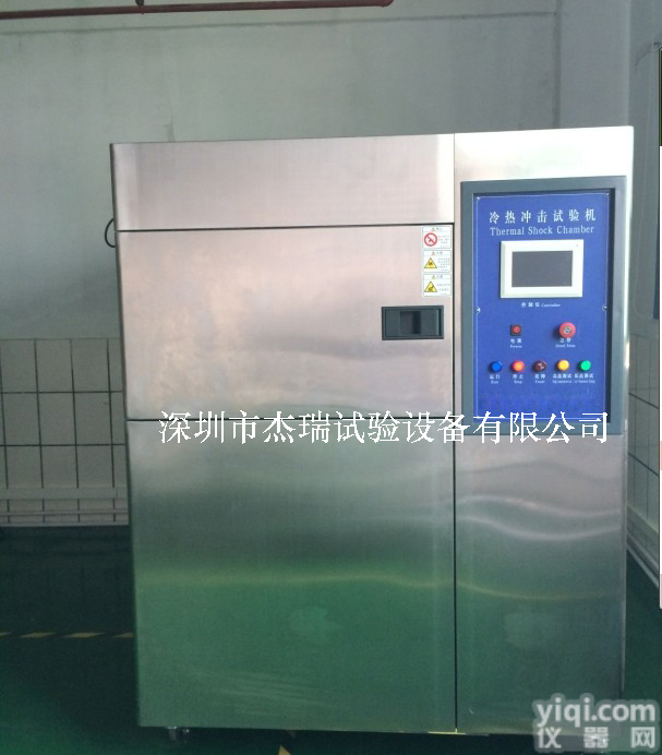 JR-WD-100C  三<em>箱式</em><em>冷热</em>冲击试验箱特点/高低温冲击<em>测试机</em>