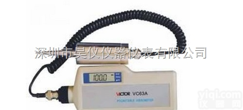 便携式数字<em>测振仪</em>  <em>深圳</em>胜利价格VC-63A  胜利<em>测振仪</em>vc63