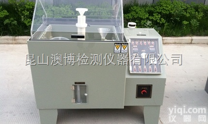 电镀产品<em>盐雾</em>测<em>试验</em>箱,<em>盐雾</em><em>试验</em>机,AB系列<em>盐雾</em>箱