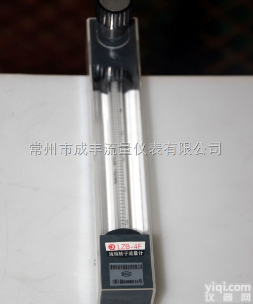 次氯酸钠发生器专用流量计，常州成丰玻璃转子流量计<em>非标</em>产品专业<em>订制</em>资格