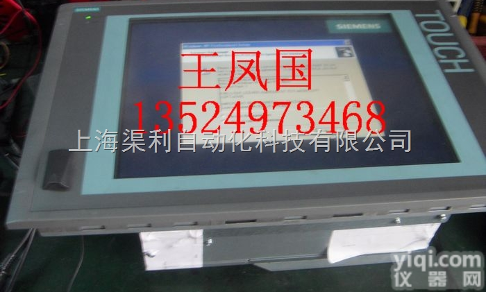 <em>西门子</em><em>工控机</em>维修,<em>西门子</em>PC547、PC847B、PC647B、C7-...