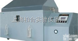 盐雾腐蚀试验箱，盐雾试验箱，盐雾箱，盐雾机
