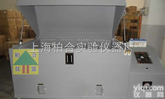 120盐雾箱