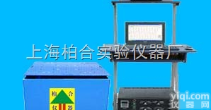 优质供应电脑控制振动台一体机