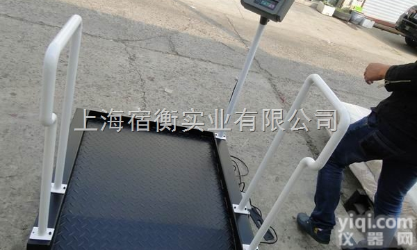 丹东200公斤<em>轮椅</em>秤，<em>医院</em>用<em>透析</em>电子称