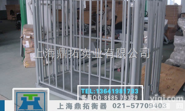 SCS  厦门固定式<em>牲畜</em>秤（5T猪笼<em>地磅</em>秤）带栏<em>牲畜</em>秤