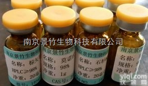 <em>611</em>-40-5  <em>鸢尾</em>苷<em>标准品</em>