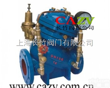 <em>F745X</em>型<em>遥控</em><em>浮球阀</em> 【厂家批发/直销 上海长竹阀门公司】