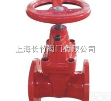 美国FM认证暗杆<em>闸阀</em>【厂家批发/<em>直销</em> 上海长竹阀门公司】