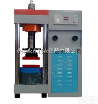 加气砖、毛转压力试验机哪家好？ 山东永茂<em>液压</em>压力试验机<em>质优价廉</em>