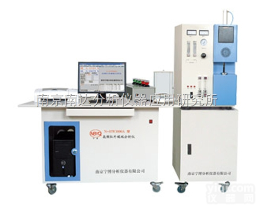 南京宁博  N-HW3000A型高频多元素全能分析仪