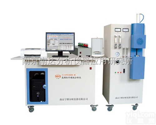 南京宁博  N-HW3000B型高频多元素全能分析仪