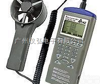 衡欣AZ9671记忆式/风速/<em>风量</em>仪AZ-9671<em>总代理</em>