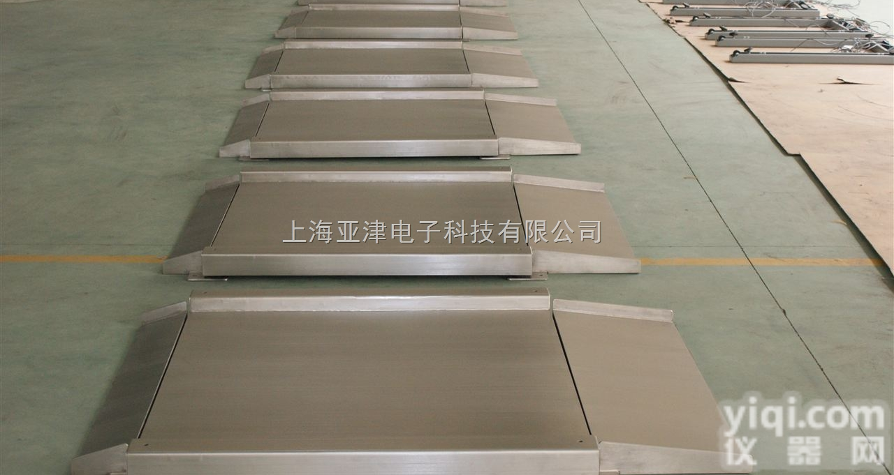 <em>不锈钢</em>超低<em>双层</em>平台秤、超低不锈平台秤、超低防水地磅、超低<em>不锈钢</em>地磅