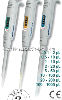 825.0010  Socorex-可调量程单道<em>移液器</em>（0.5 - 10uL）