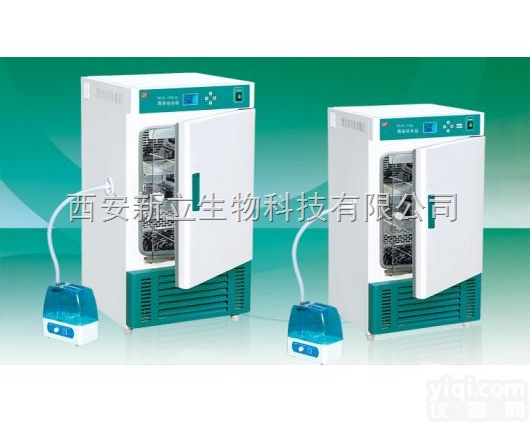 <em>霉菌培养箱</em>MJX<em>系列</em>  <em>霉菌培养箱</em>MJX<em>系列</em>