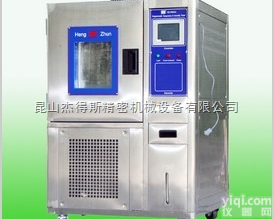 JH  苏州可程序<em>恒温恒湿</em>试验机 -连云港<em>拉力机</em>厂家【生产维修】