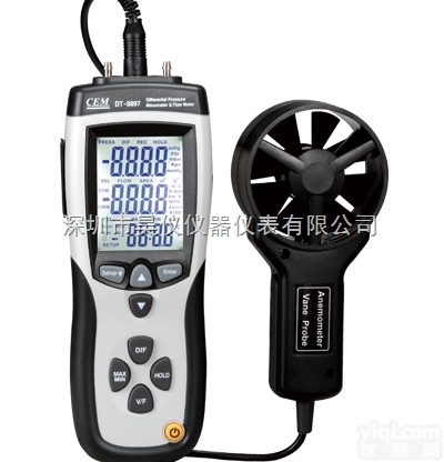 DT-8897 <em>压力计</em>  DT-8897 <em>压力计</em> DT-8897 华<em>盛昌</em>CEM 华<em>盛昌</em>