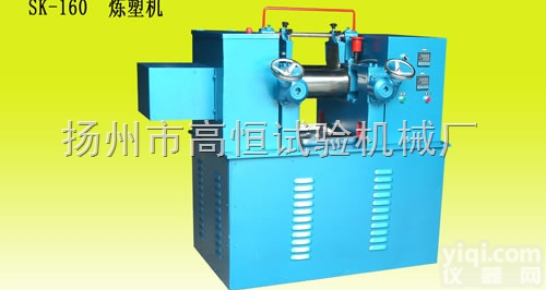 XK-<em>160</em> <em>开放式</em><em>炼胶机</em>
