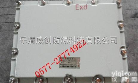 JXD-<em>24</em>/30<em>防爆</em>接线箱/隔爆型<em>防爆</em>箱 分线箱