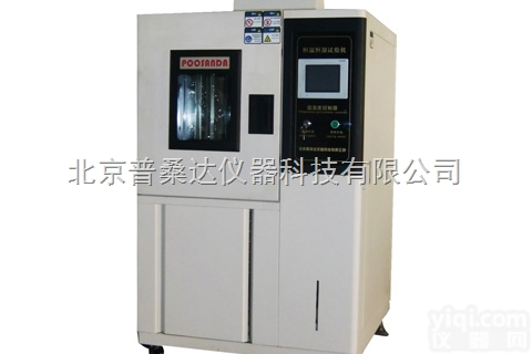 BY-260B  <em>北京</em><em>按键式</em><em>恒温恒湿</em>箱