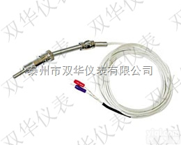 压簧式<em>热电偶</em>  双华压簧式固定<em>热电偶</em>  热<em>响应</em>时间≤5S