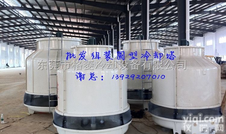200T<em>逆流</em>工业<em>冷却塔</em>  工业<em>冷却塔</em>厂家—<em>逆流</em>工业<em>冷却塔</em>