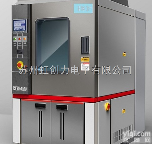 <em>苏州快速温变试验箱</em>