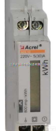 DDS1352  单相多功能微型电力<em>仪表</em>DDS<em>优质</em>供应商