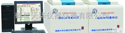 ZDHW-6000Z双控<em>量热仪</em>  ZDHW-6000Z型微机全自动双控<em>量热仪</em>/压缩<em>制冷</em><em>量热仪</em>