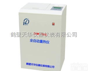 <em>ZDHW</em>-7000<em>量热仪</em>（立式  <em>ZDHW</em>-7000L型全自动<em>量热仪</em>（立式）