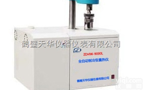 <em>ZDHW</em>-9000L<em>量热仪</em>制冷  <em>ZDHW</em>-9000L型全自动<em>量热仪</em>（压缩机制冷型）