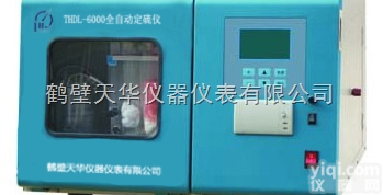 THDL-6000D一体<em>定硫仪</em>  THDL-6000D型<em>智能</em>一体<em>定硫仪</em>/测硫仪
