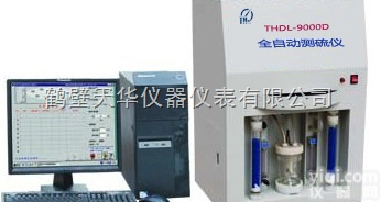 THDL-9000D多样<em>定硫仪</em>  THDL-9000D型多样<em>微机</em><em>定硫仪</em>
