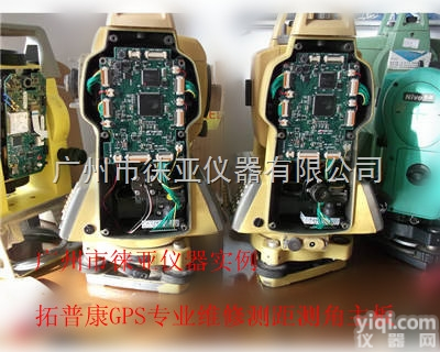广州拓普康<em>全站仪</em>GTS-602，<em>佛山</em>拓普康<em>全站仪</em>专业维修