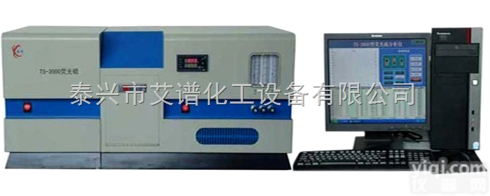 TS-3000型<em>紫外荧光测硫仪</em>定硫仪SH/T0689－2000