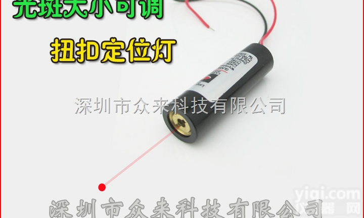 ZLMD635-12BC/12BD  <em>红光</em>定位灯 红点激光镭射灯 <em>点状</em>激光模组