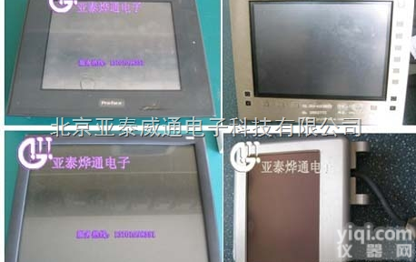 触摸屏|显示屏<em>维修</em>|<em>研磨</em>机配套显示屏<em>维修</em>