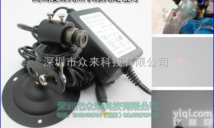 高品质 红光<em>点状</em>定位灯 <em>激光</em>镭射灯