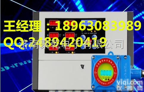 RBK  山西<em>太原</em><em>一氧化碳</em>报警器<em>一氧化碳</em>检测仪厂家电话