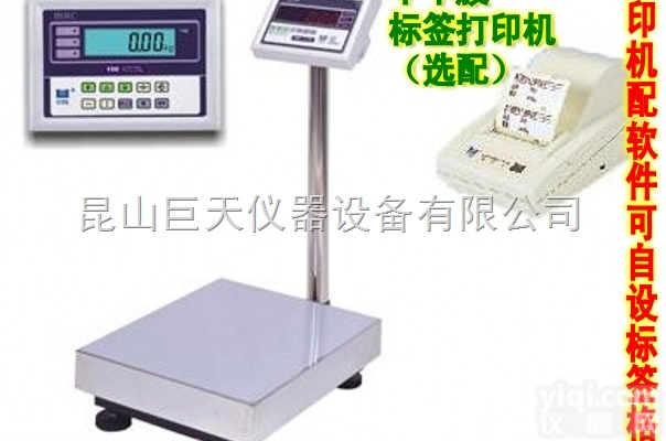 供应60kg/5g打印<em>标签</em>条码的<em>电子秤</em>称重台秤<em>标签</em>打印