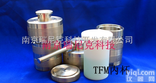 <em>南京</em><em>瑞尼</em>克  <em>乳制品</em>特用高压消解罐