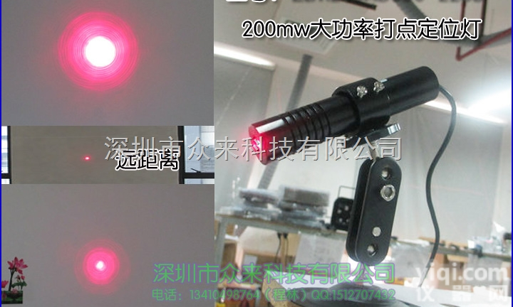 ZLM200AD650-22BD  200mw<em>大功率</em>圆点<em>激光</em>器 室外<em>激光</em>镭射灯整套