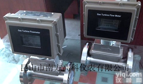 DN80天然气流量计 送货上门（苏州昆山常熟<em>吴江</em><em>张家港</em>无锡<em>南通</em>）