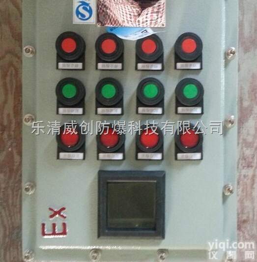 防爆按钮箱/BXK防爆<em>控制箱</em>/现场防爆<em>操作</em>箱厂家