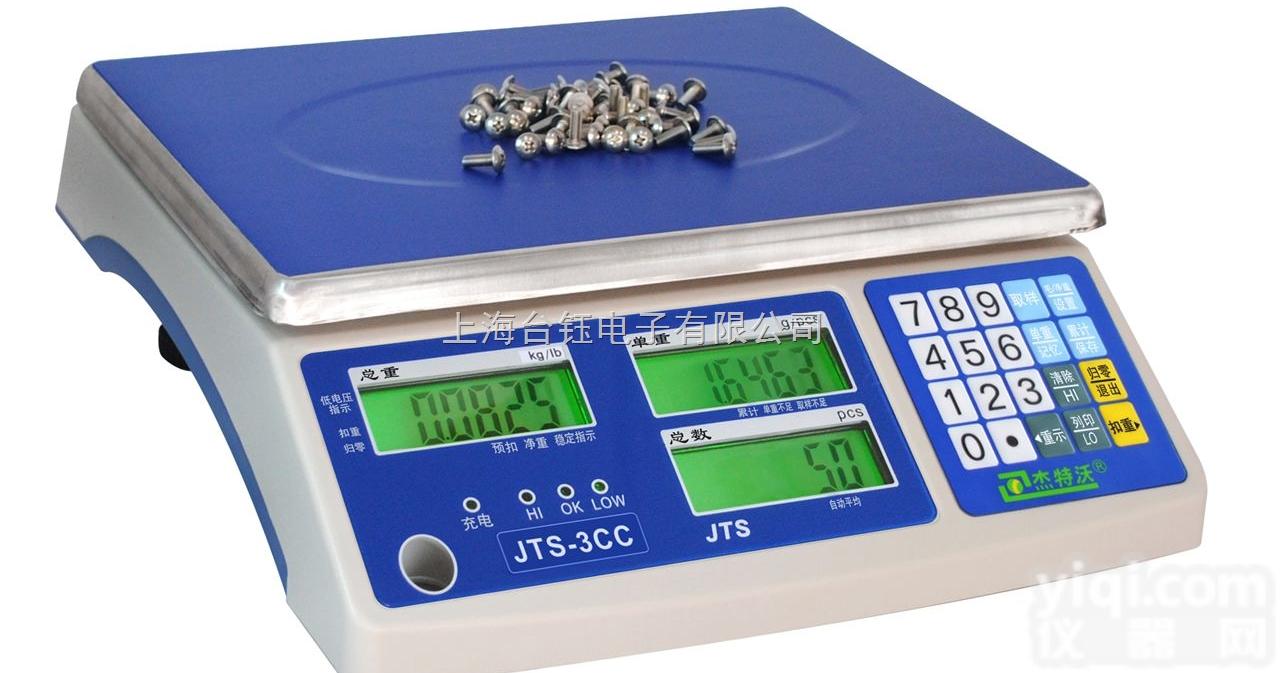 打印功能#桌秤#<em>计数</em>  30<em>公斤</em>杰特沃新款--JTS-30CC电子秤代...