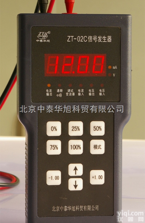ZT-02C  <em>电流</em><em>电压</em><em>信号</em>发生器，可调<em>信号</em>源